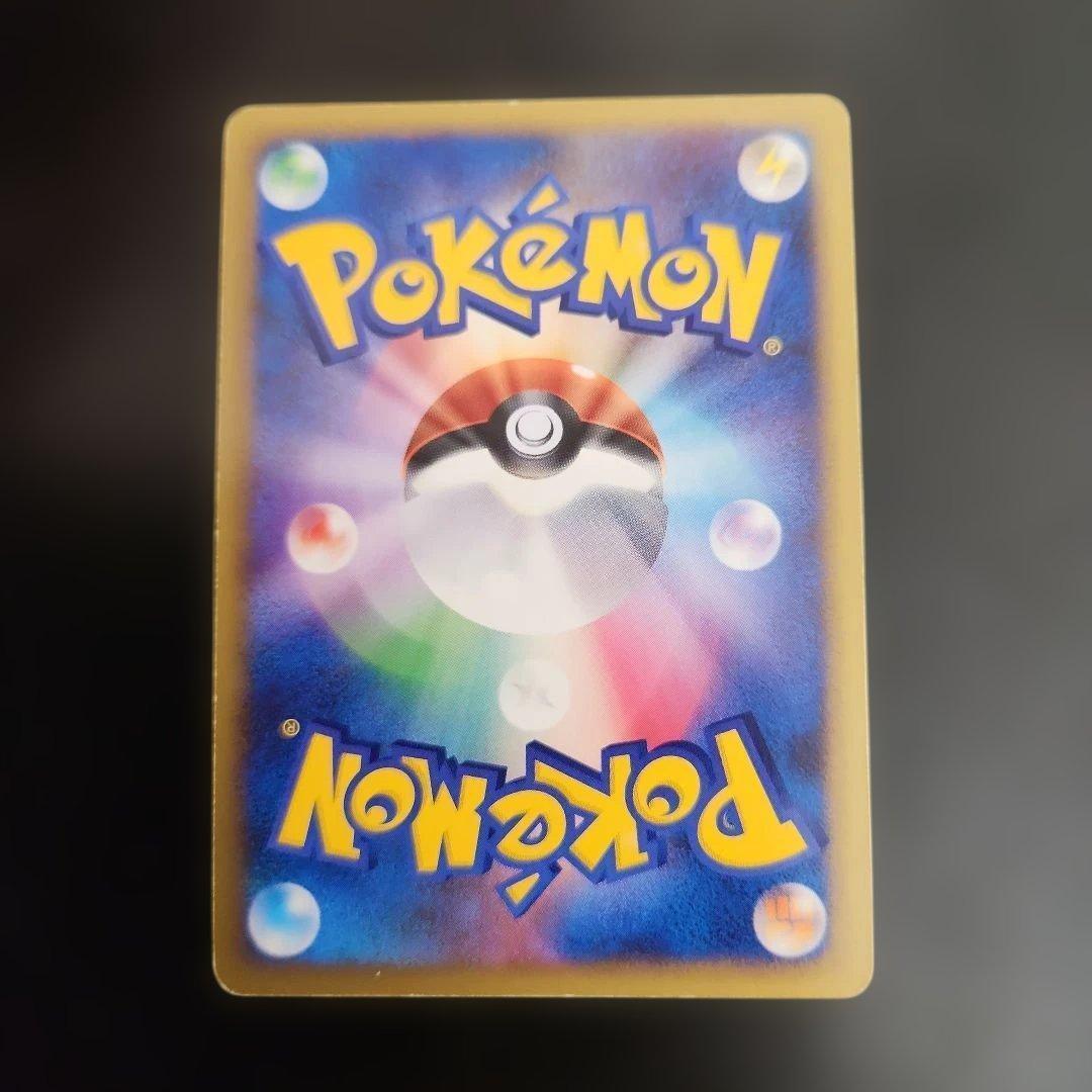 Pokemon Pikachu — 032/070 — Japanese