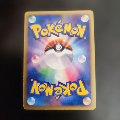 Pokemon Pikachu — 032/070 — Japanese