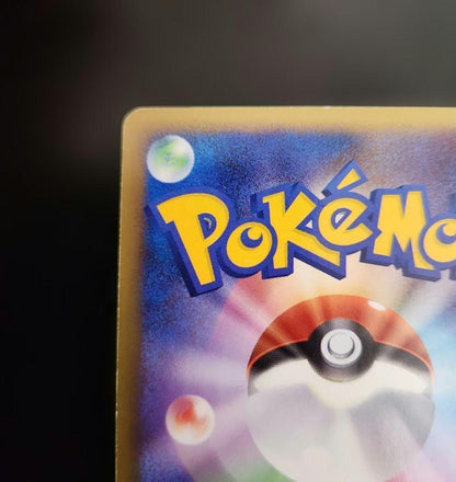 Pokemon Pikachu — 032/070 — Japanese