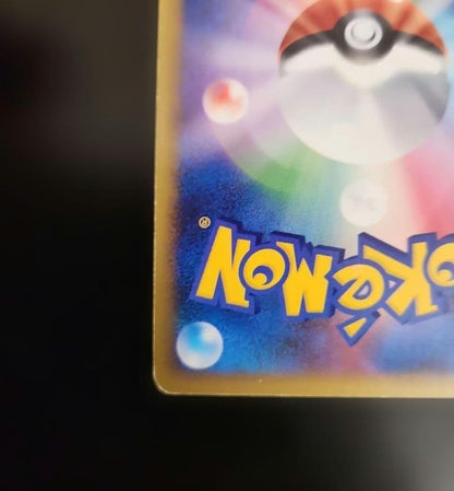 Pokemon Pikachu — 032/070 — Japanese