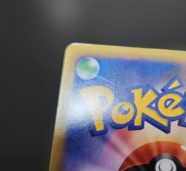 Pokemon Pikachu — 032/070 — Japanese