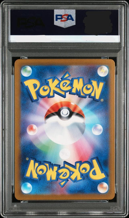 PSA 10 Pokemon Mewtwo — Japanese