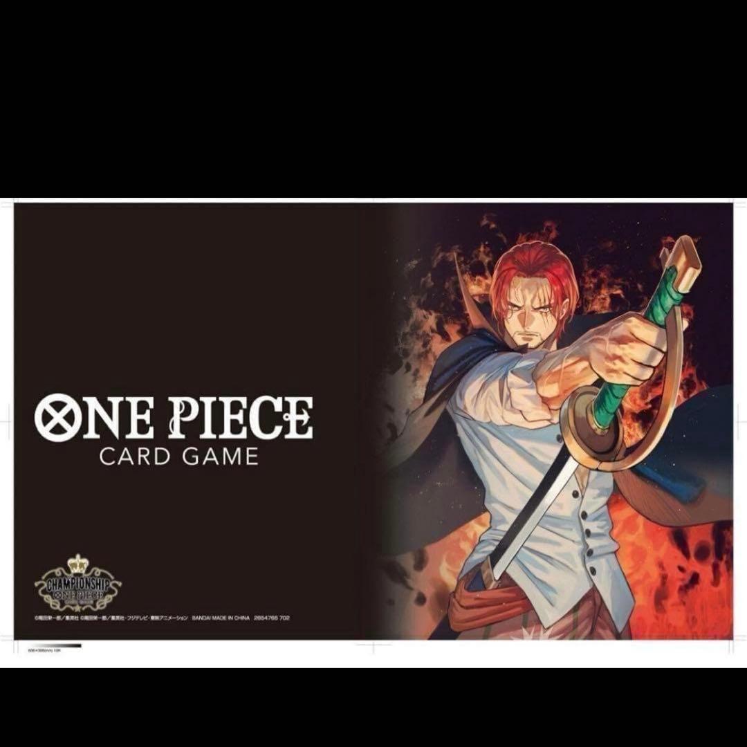 One Piece Shanks Pack — Japanese