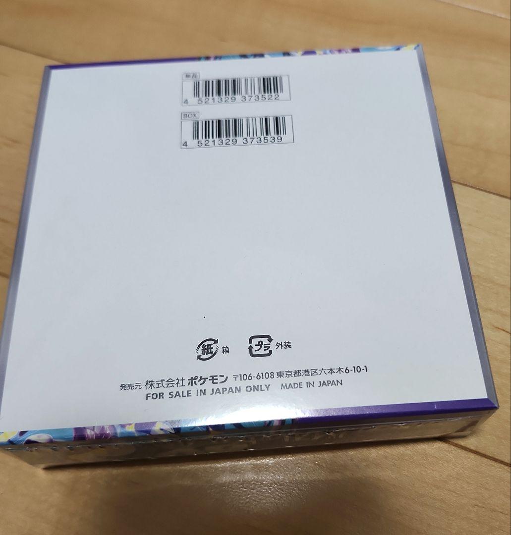 Pokemon Pokémon Card Violet Box Shrink-Wrapped Box — Japanese