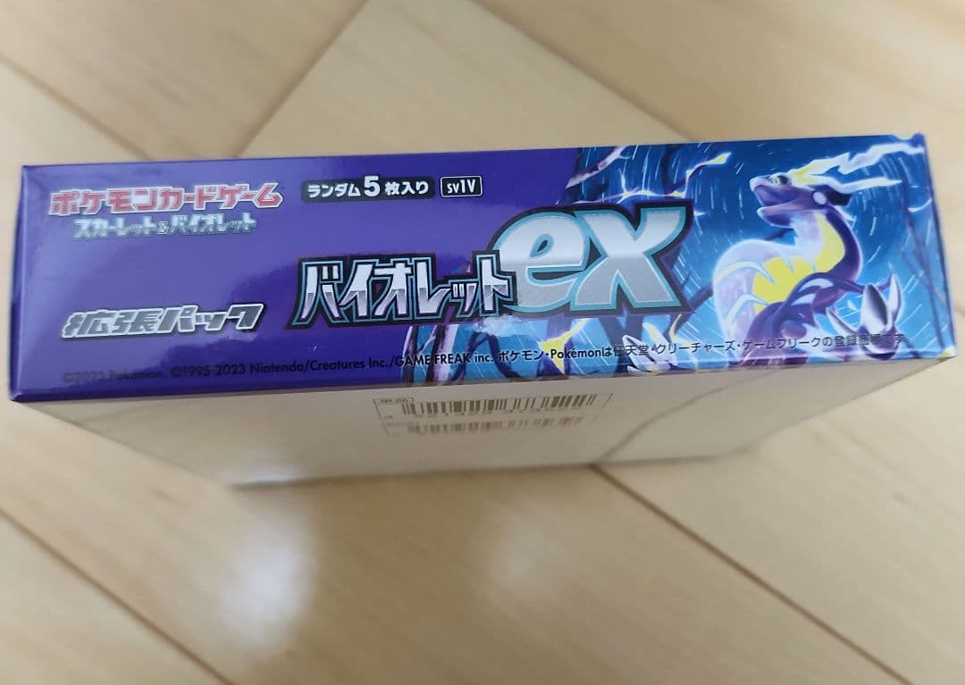 Pokemon Pokémon Card Violet Box Shrink-Wrapped Box — Japanese