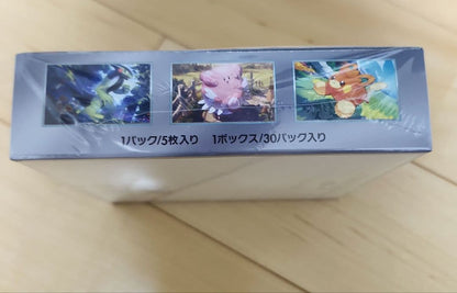Pokemon Pokémon Card Violet Box Shrink-Wrapped Box — Japanese