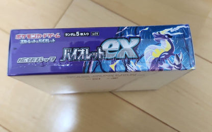 Pokemon Pokémon Card Violet Box Shrink-Wrapped Box — Japanese