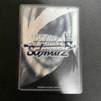 Weiss Schwarz Future Together with You, Watatsumi Ayame — Japanese