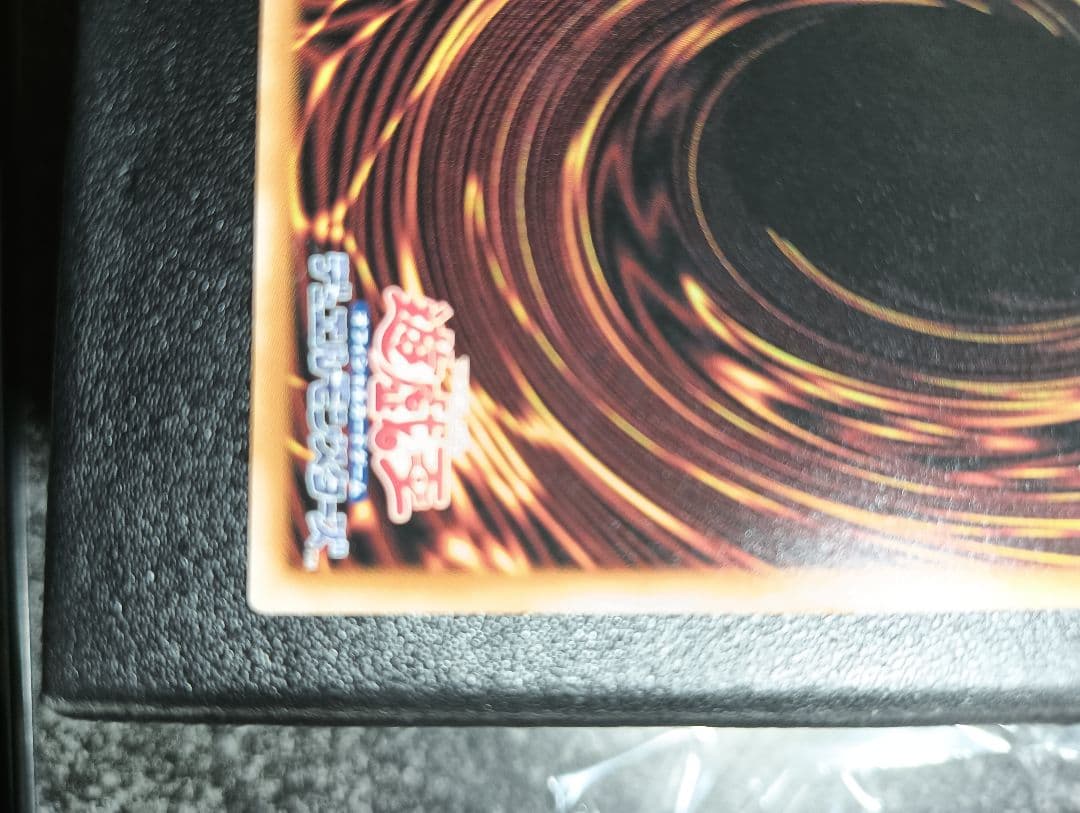 Yu-Gi-Oh Kite Token — Japanese