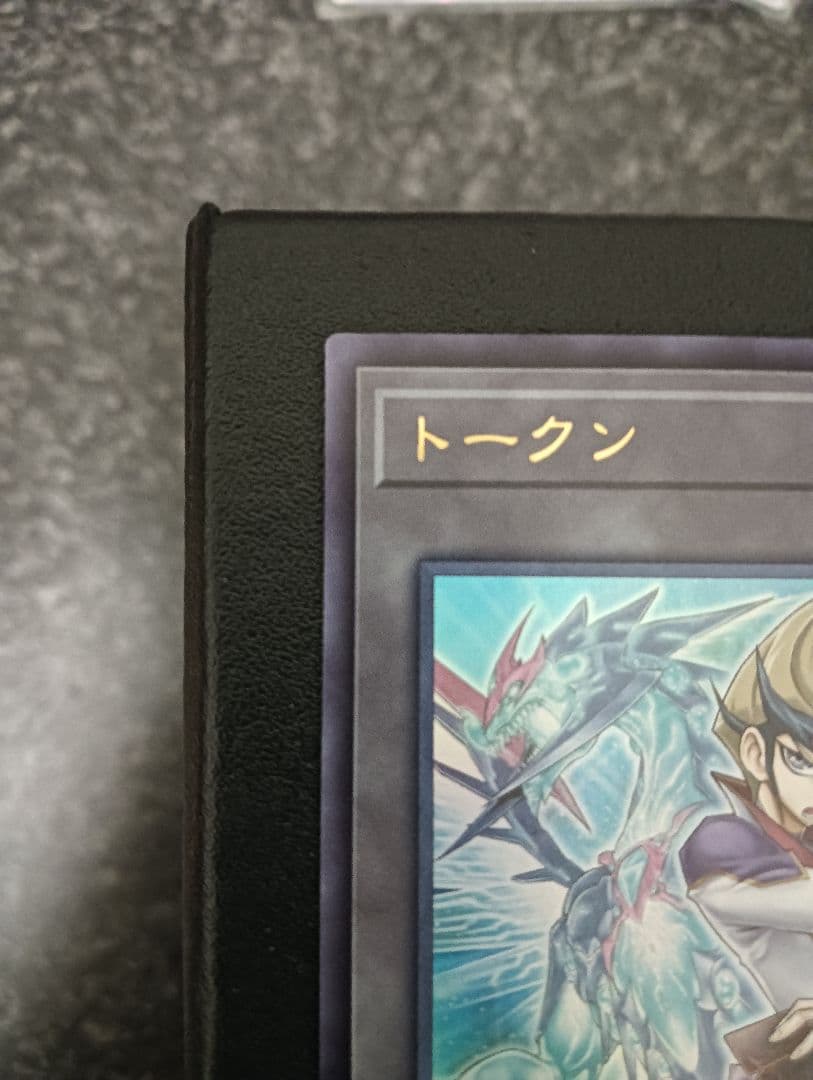 Yu-Gi-Oh Kite Token — Japanese