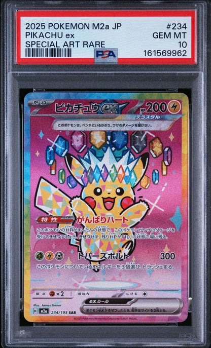 PSA 10 Pokemon Pikachu ex SAR — M High Class Pack MEGA Dream ex — Japanese