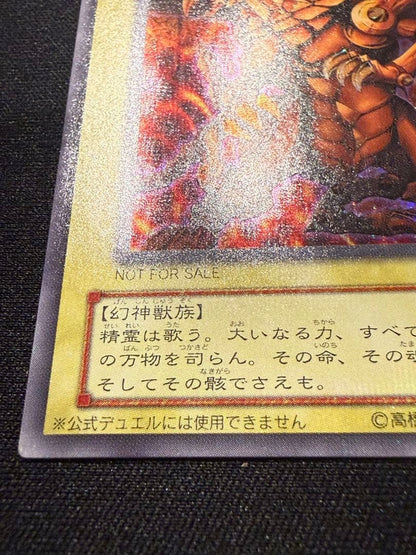 Yu-Gi-Oh The Winged Dragon of Ra — Japanese