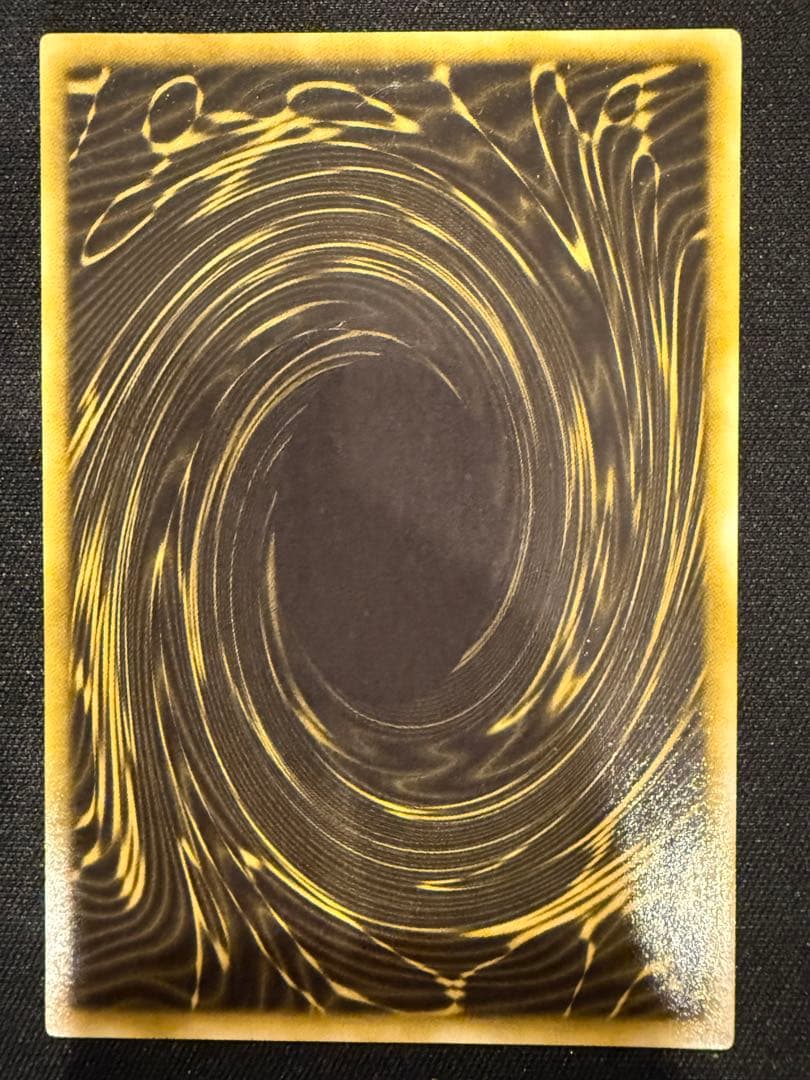 Yu-Gi-Oh The Winged Dragon of Ra — Japanese
