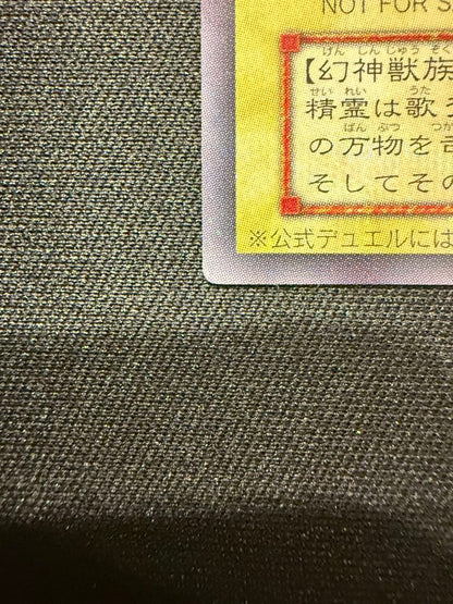 Yu-Gi-Oh The Winged Dragon of Ra — Japanese