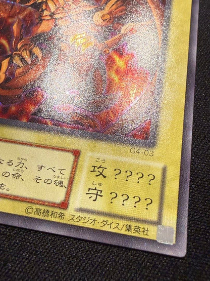 Yu-Gi-Oh The Winged Dragon of Ra — Japanese