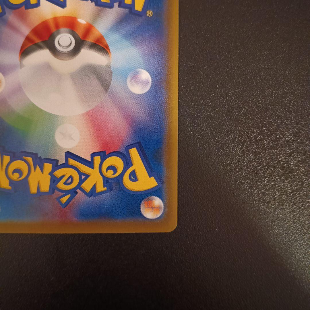 Pokemon Espeon VMAX — S Series Promo Card — Japanese
