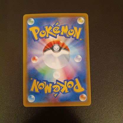 Pokemon Espeon VMAX — S Series Promo Card — Japanese
