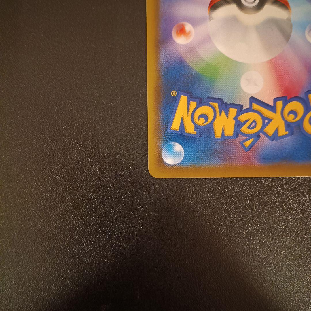 Pokemon Espeon VMAX — S Series Promo Card — Japanese