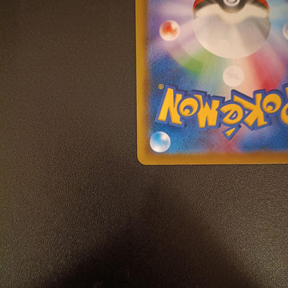 Pokemon Espeon VMAX — S Series Promo Card — Japanese