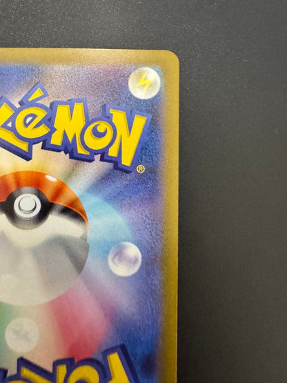 Pokemon Charizard ex SAR — SV Enhanced Expansion Pack Pokemon Card 151 201/165 — Japanese