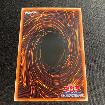 Yu-Gi-Oh Darkfire Dragon Spirit Heeta 20th — Japanese