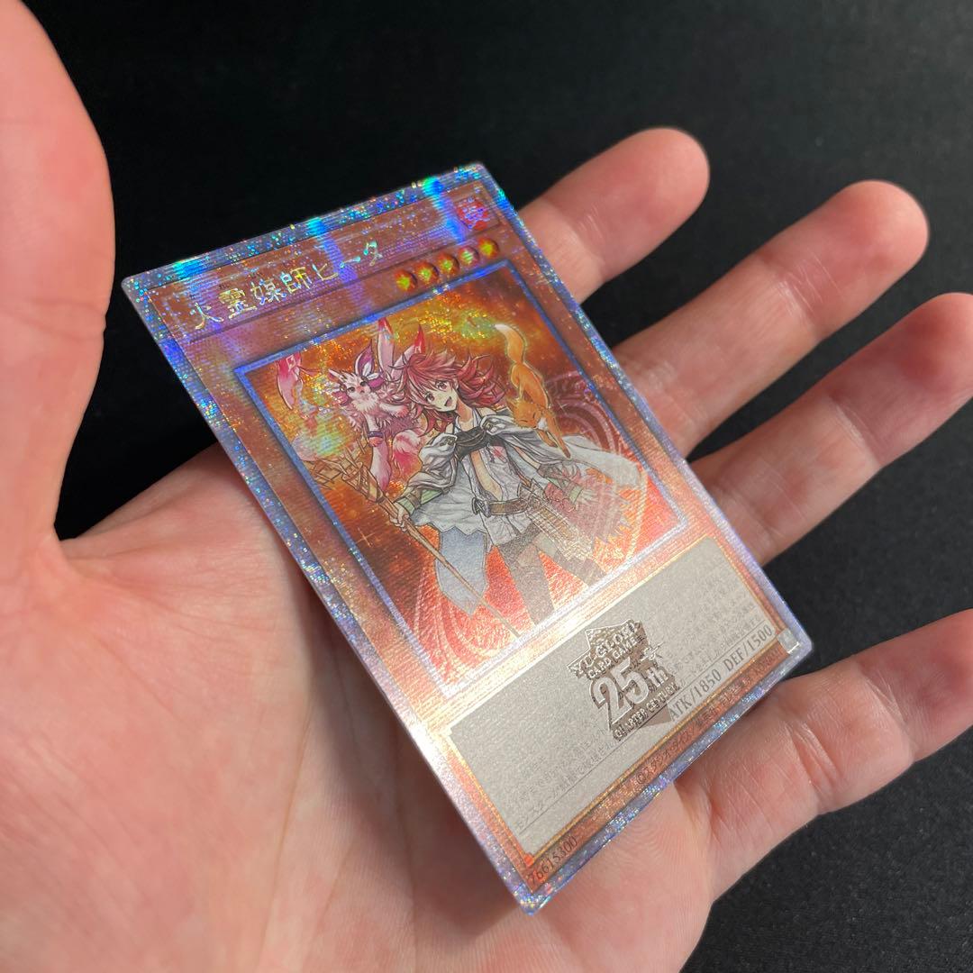 Yu-Gi-Oh Darkfire Dragon Spirit Heeta 20th — Japanese