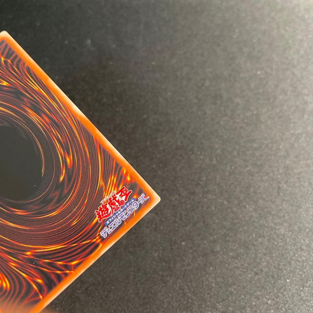 Yu-Gi-Oh Darkfire Dragon Spirit Heeta 20th — Japanese