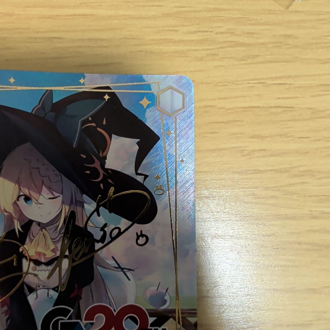 Weiss Schwarz Zephyr Anthology 悠々自適な転生ライフ アズサ — Japanese