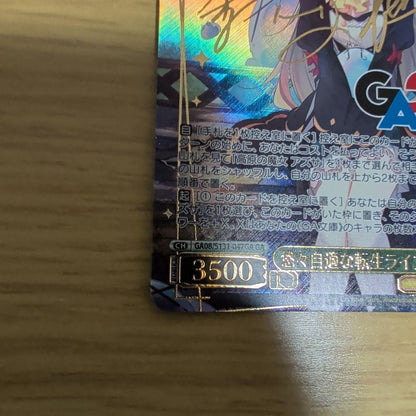 Weiss Schwarz Zephyr Anthology 悠々自適な転生ライフ アズサ — Japanese