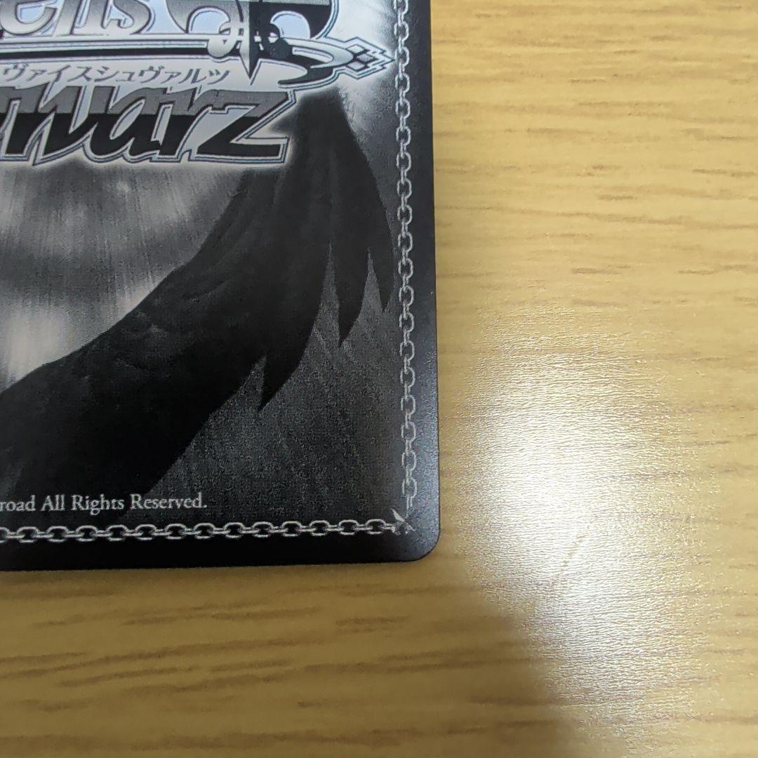 Weiss Schwarz Zephyr Anthology 悠々自適な転生ライフ アズサ — Japanese