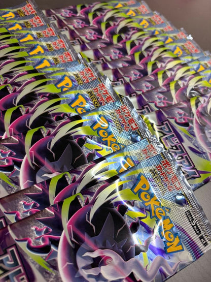 Pokemon Mega Expansion Pack Abyss Eye Unopened 21 Packs Pack — Japanese