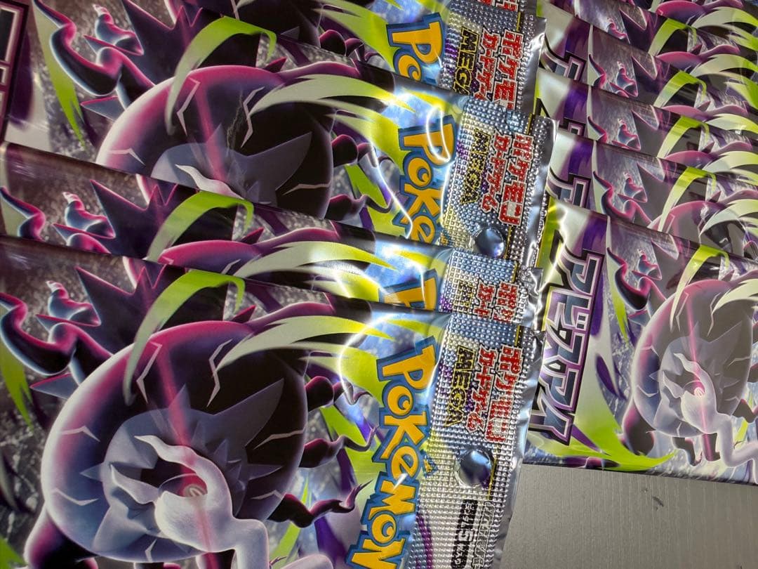 Pokemon Mega Expansion Pack Abyss Eye Unopened 21 Packs Pack — Japanese