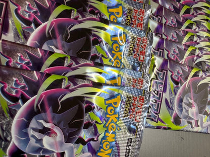 Pokemon Mega Expansion Pack Abyss Eye Unopened 21 Packs Pack — Japanese