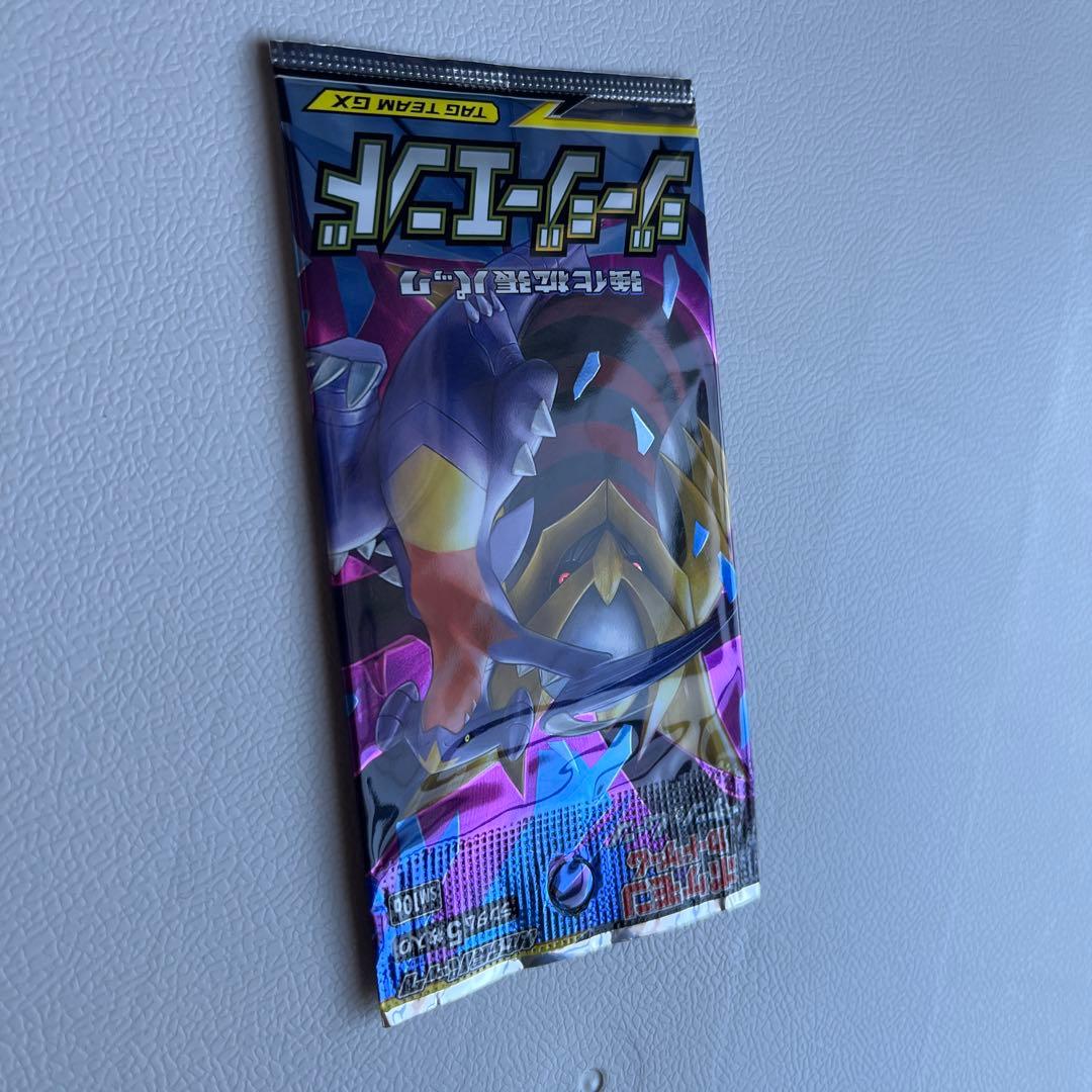 Pokemon Pokémon TCG Unopened Pack G.G. End Sun & Moon SM10a Pack — Japanese