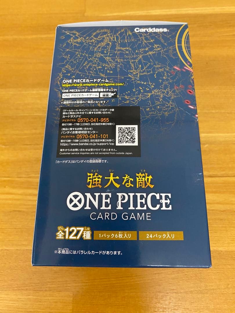 One Piece One Piece Card Game: Formidable Enemy Box — Japanese