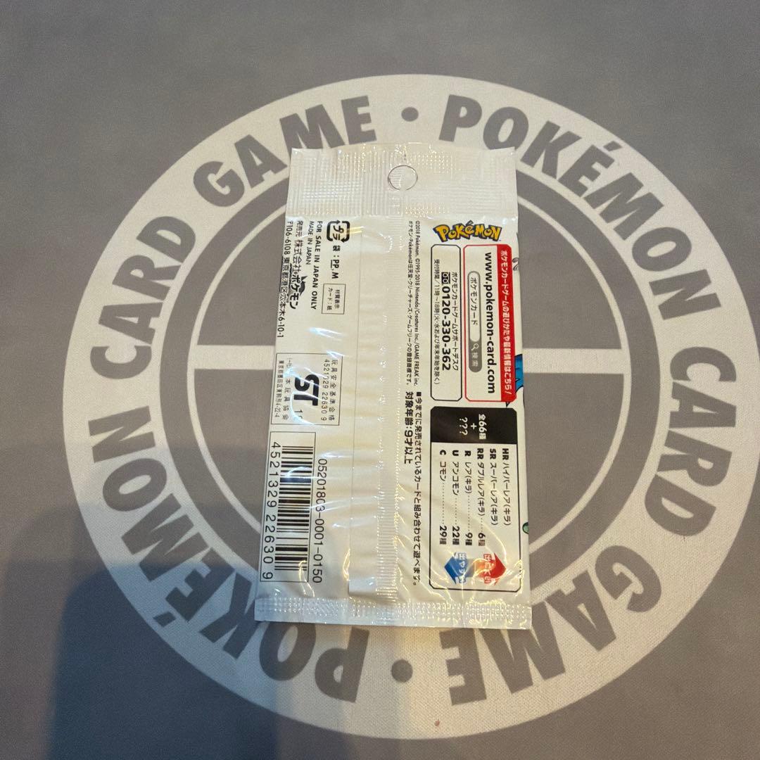 Pokemon Pokemon Champion Road SM6b Sealed Pack Pack — Japanese