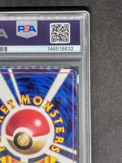 PSA8以下 Pokemon Jigglypuff PROMO — First Generation Promo Card — Japanese