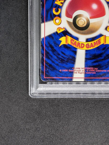 PSA8以下 Pokemon Jigglypuff PROMO — First Generation Promo Card — Japanese