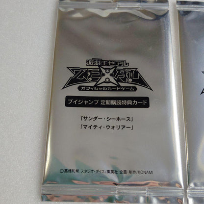 Yu-Gi-Oh Unopened Yu-Gi-Oh! ZEXAL V Jump Subscription Bonus Card x2 Thunder Sea Horse Pack — Japanese