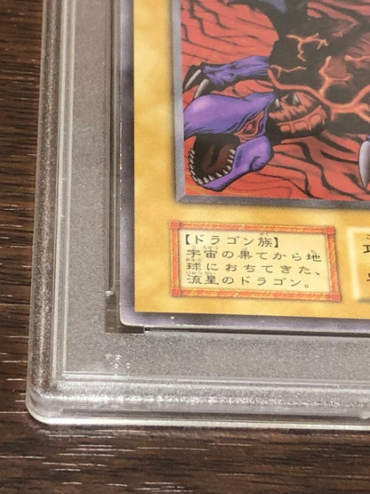 PSA 5 Yu-Gi-Oh Ultra Rare Meteor Dragon Ultra Rare — Japanese