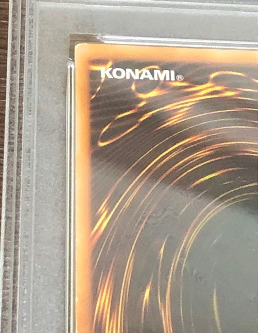 PSA 5 Yu-Gi-Oh Ultra Rare Meteor Dragon Ultra Rare — Japanese