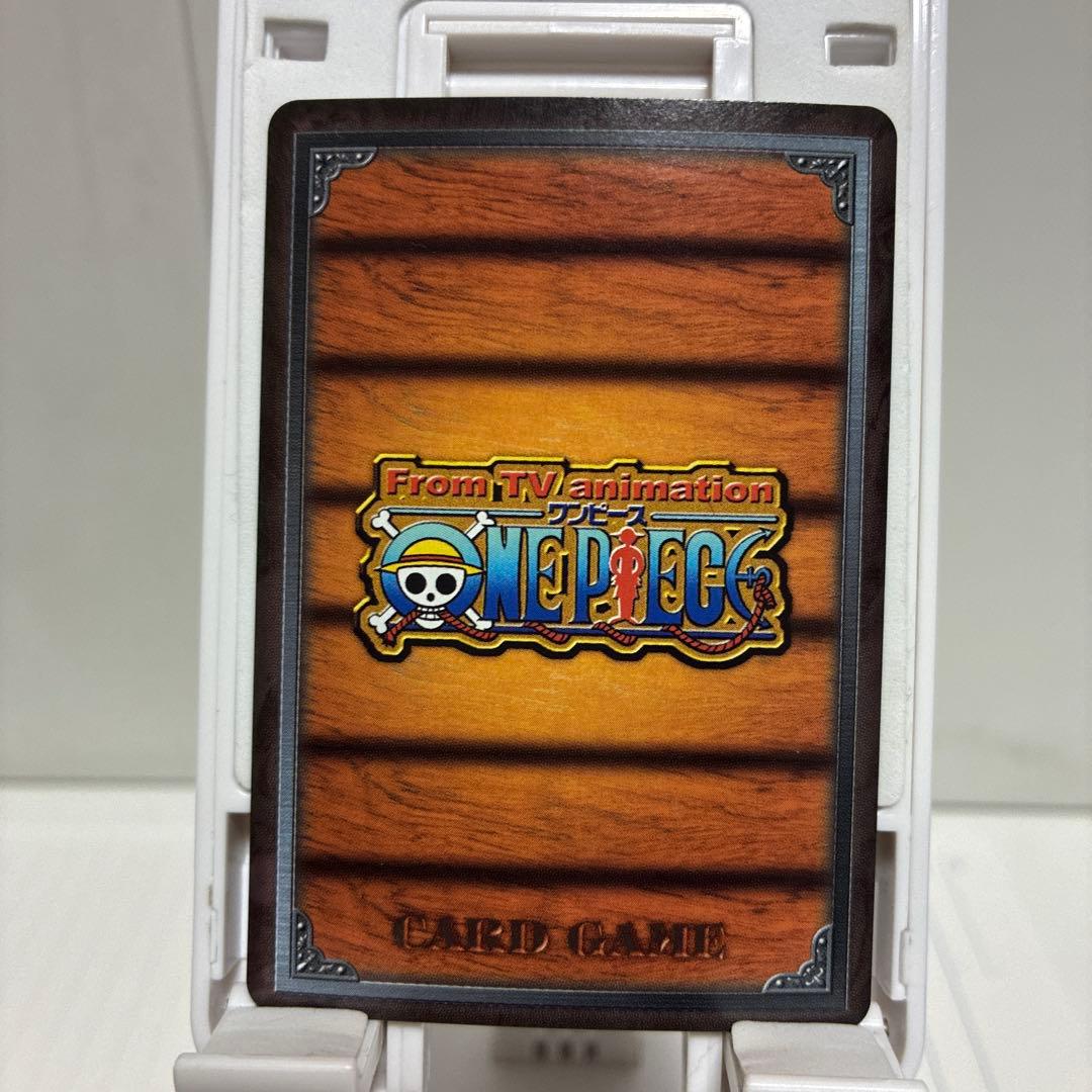One Piece Shanks — Japanese