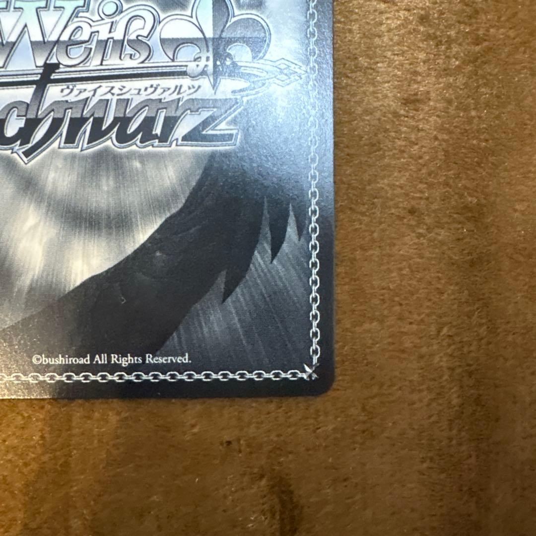 Weiss Schwarz Aikai Shōtotsu: Summertime Moment Suzune Sign SP — Japanese