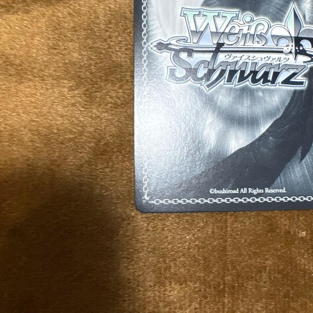 Weiss Schwarz Aikai Shōtotsu: Summertime Moment Suzune Sign SP — Japanese