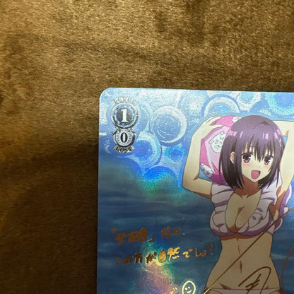 Weiss Schwarz Aikai Shōtotsu: Summertime Moment Suzune Sign SP — Japanese