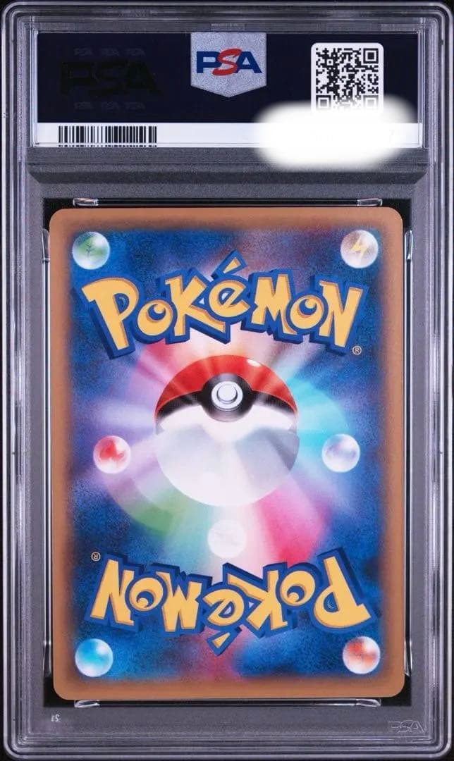 PSA 10 Pokemon Kyogre ex — Japanese