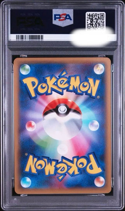 PSA 10 Pokemon Kyogre ex — Japanese