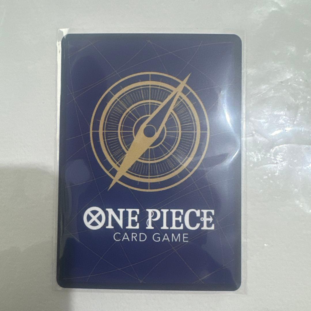 One Piece Marshall D. Teach — Japanese