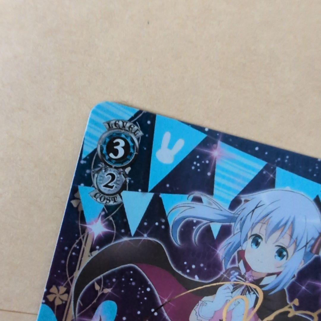 Weiss Schwarz Is the Order a Rabbit? Weiss Schwarz Gochiusa Halloween Night Chino SP Signed — Japanese
