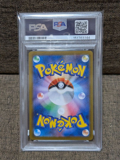 PSA 10 Pokemon Eternatus VMAX — Japanese